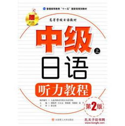 探訪北京弘雨文化公司 孔夫子舊書(shū)網(wǎng)上的文化傳承者