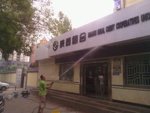 寧波市鄞州奧利弗日用品廠與西安保潔清洗之長安信合門頭清洗 日用百貨行業的多維發展